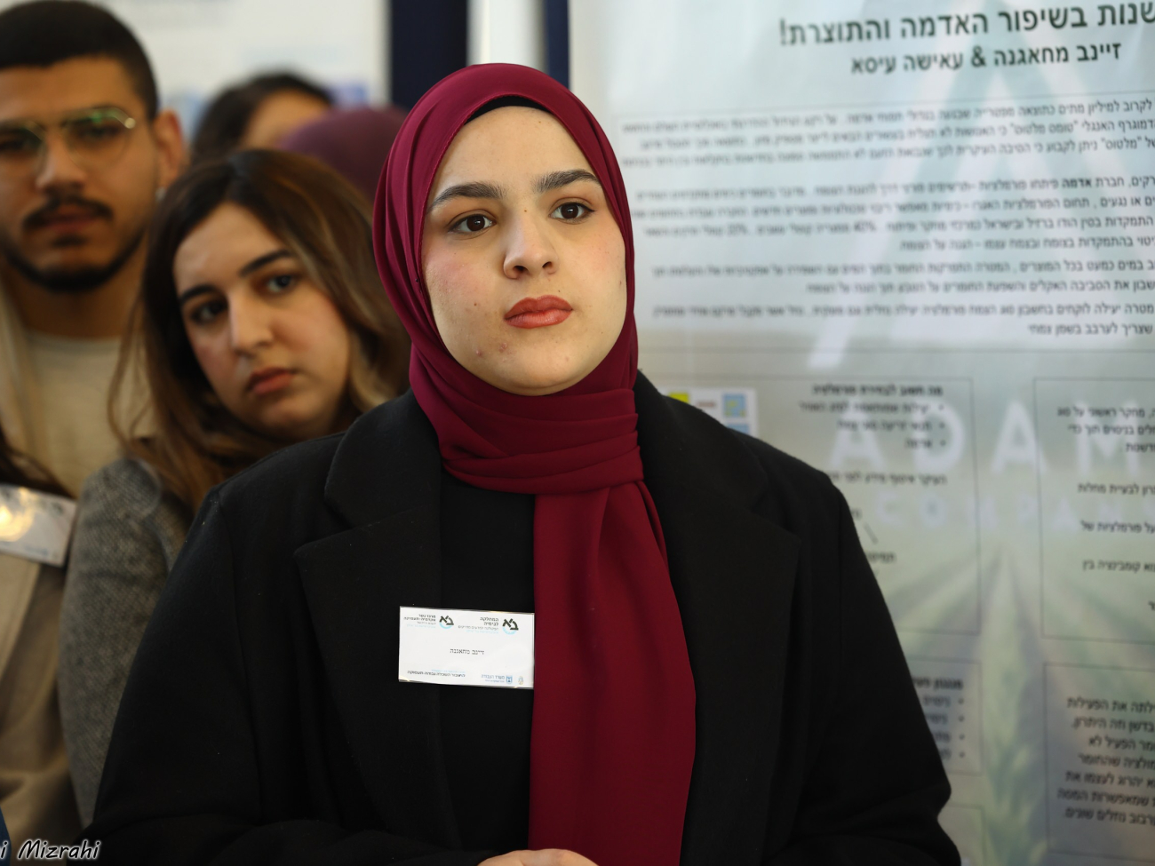 סיום קורס חדשנות בתעשייה הכימית 26.2.25