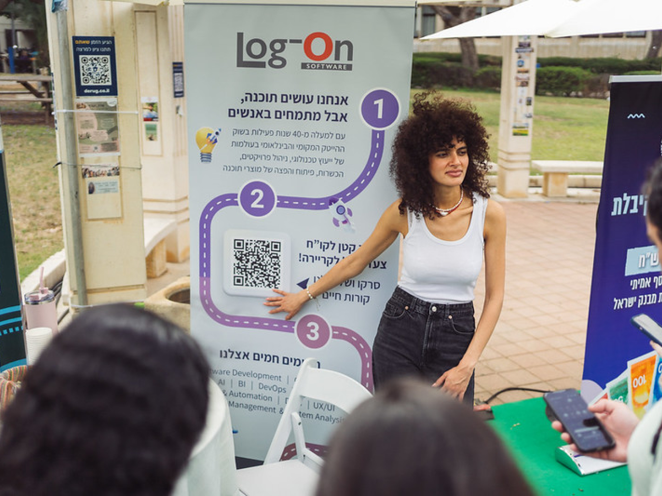 יריד קריירה ונטוורקינג 2025