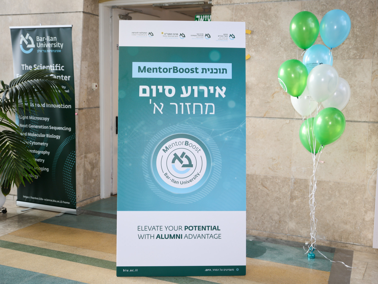 MentorBoost End of Cycle A