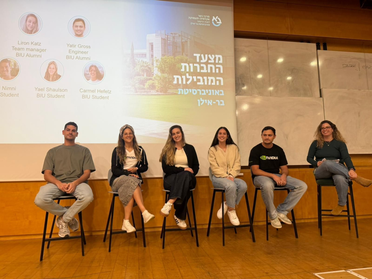 מצעד החברות המובילות מפגש 17.11