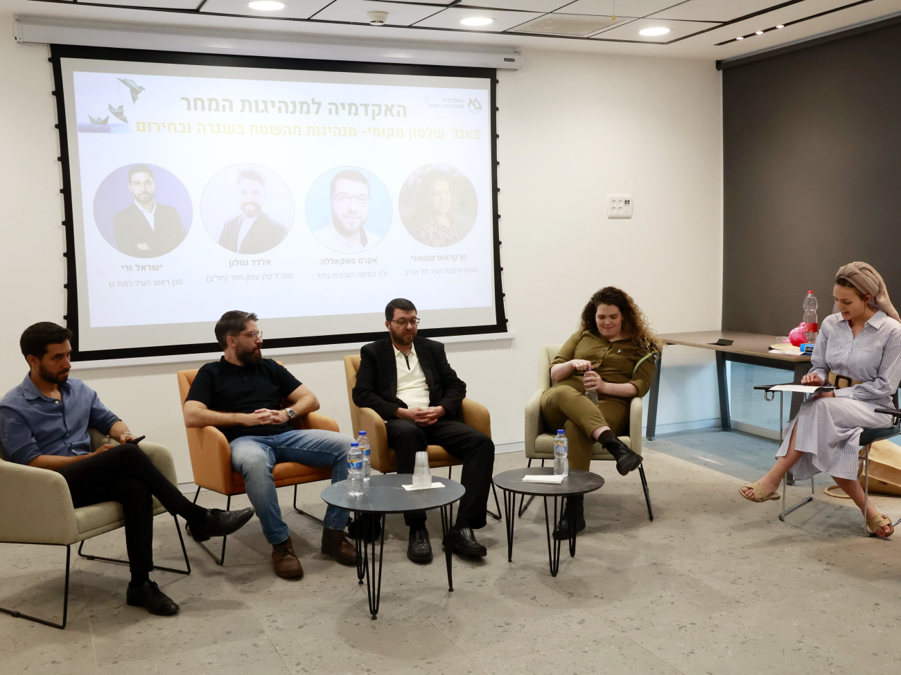 פאנלים מקצועיים