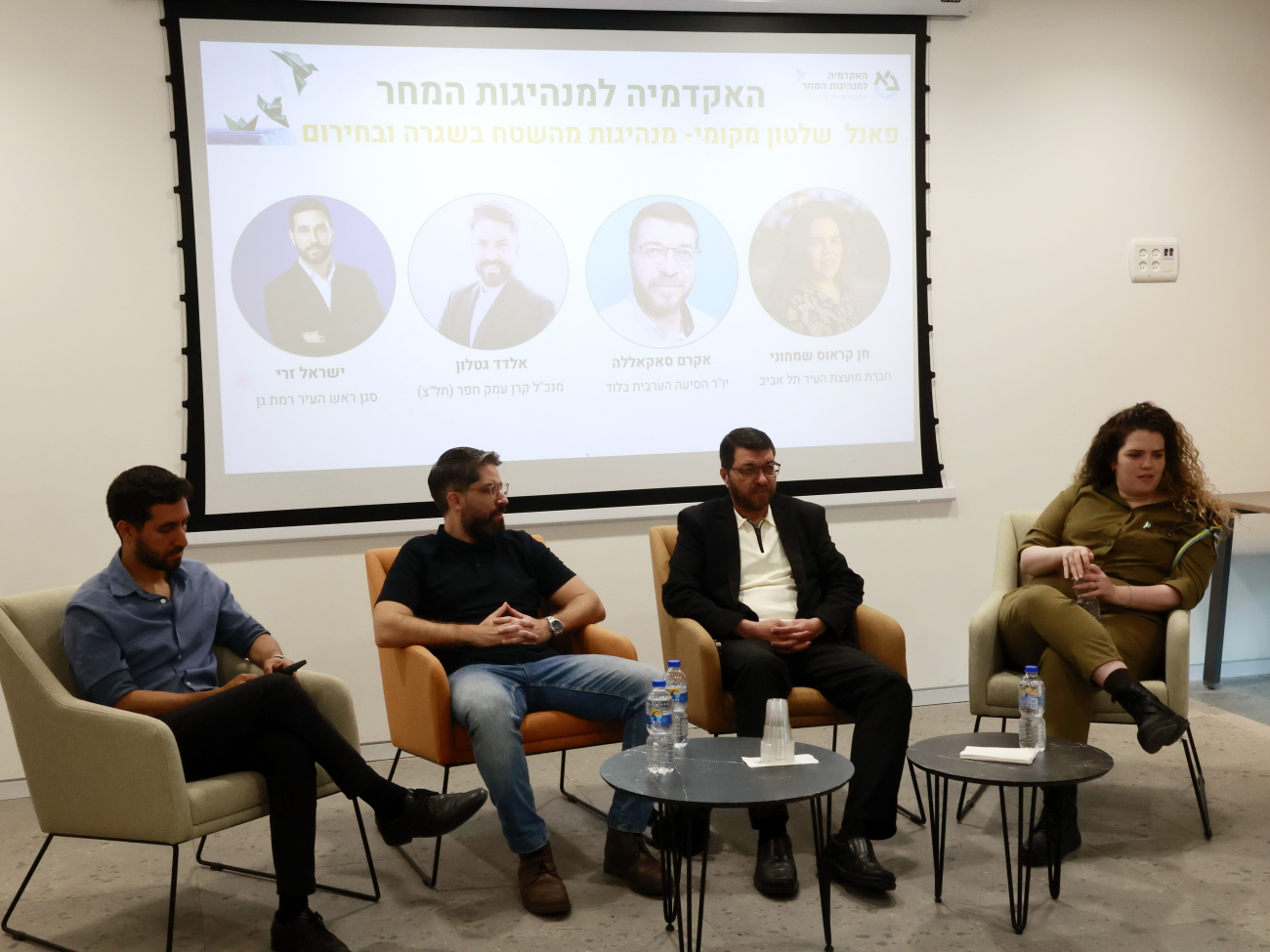 פאנלים מקצועיים