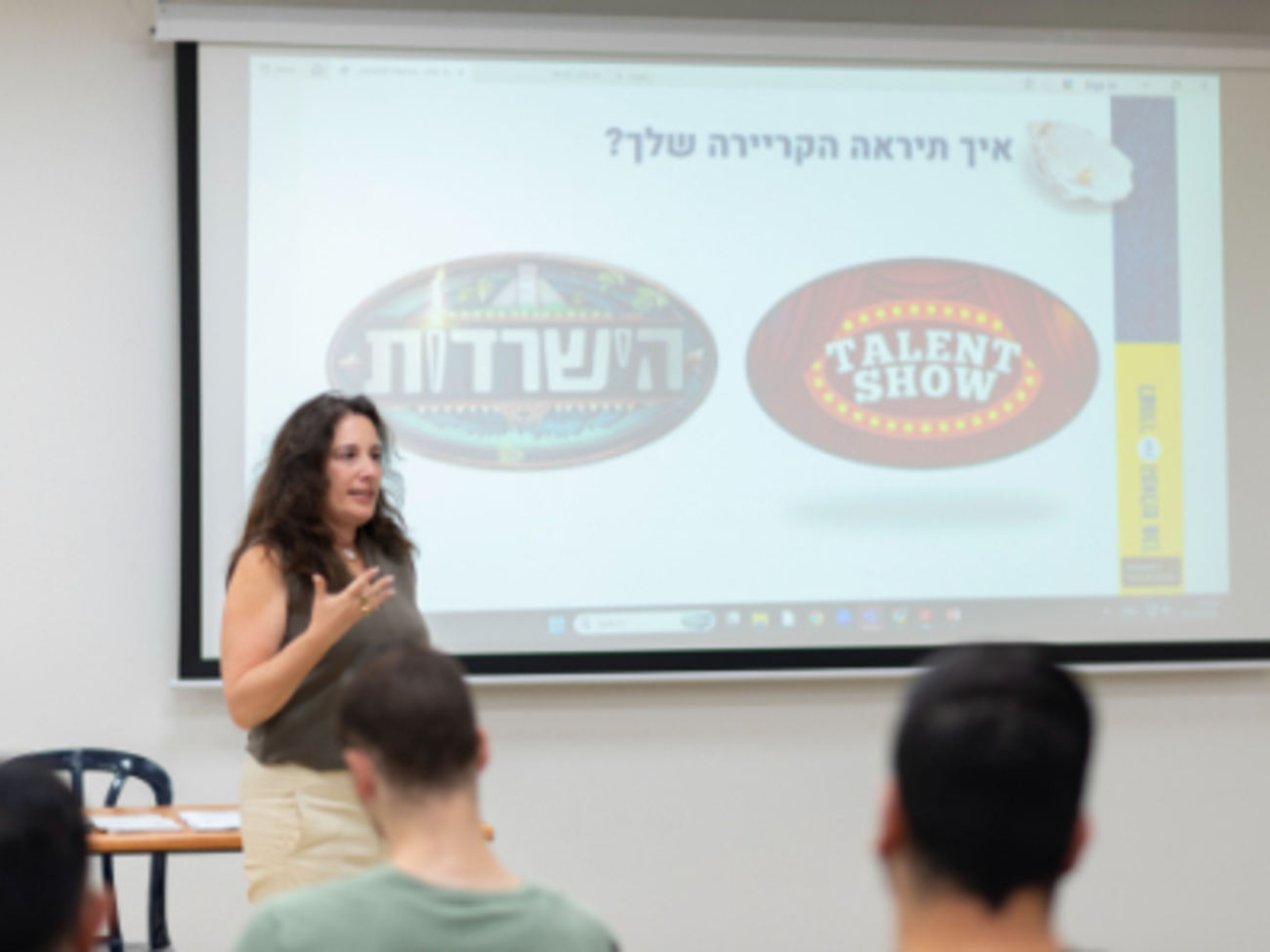 Bootcamp תעסוקתי