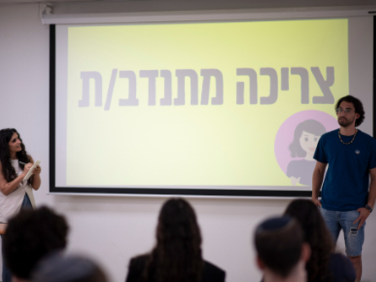 Bootcamp תעסוקתי