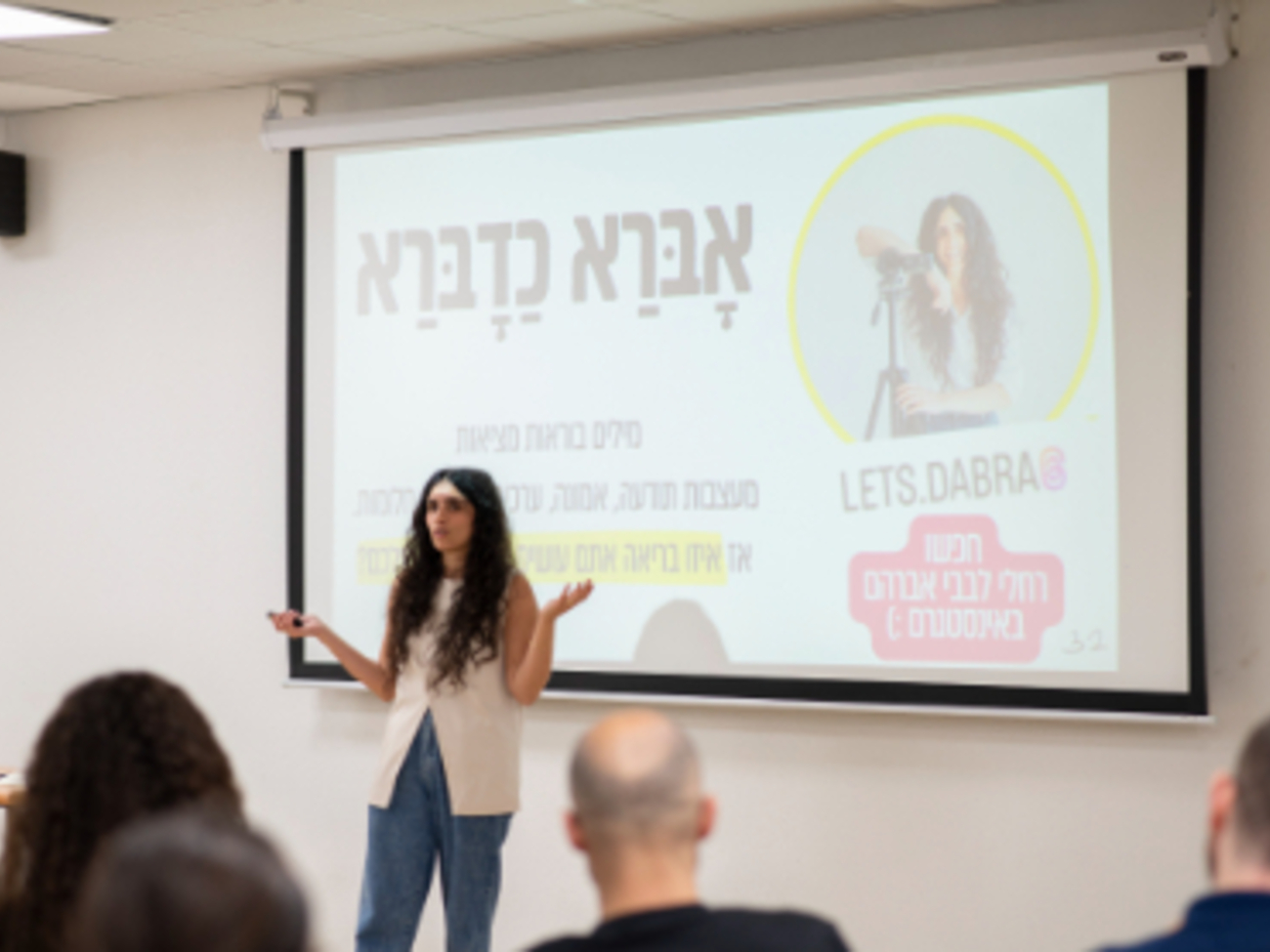 Bootcamp תעסוקתי