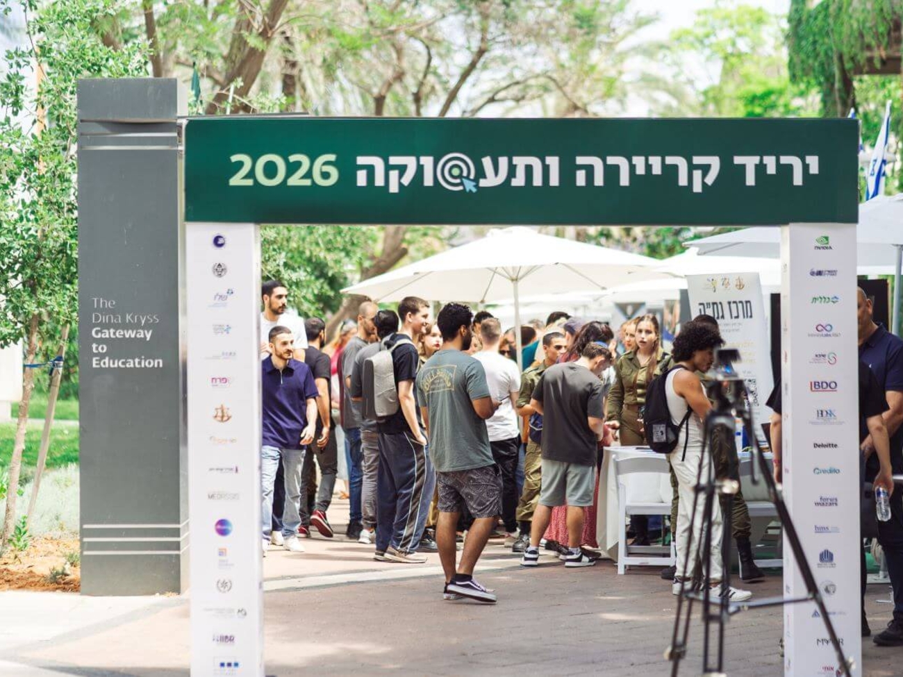 Career & Employment Fair 2026