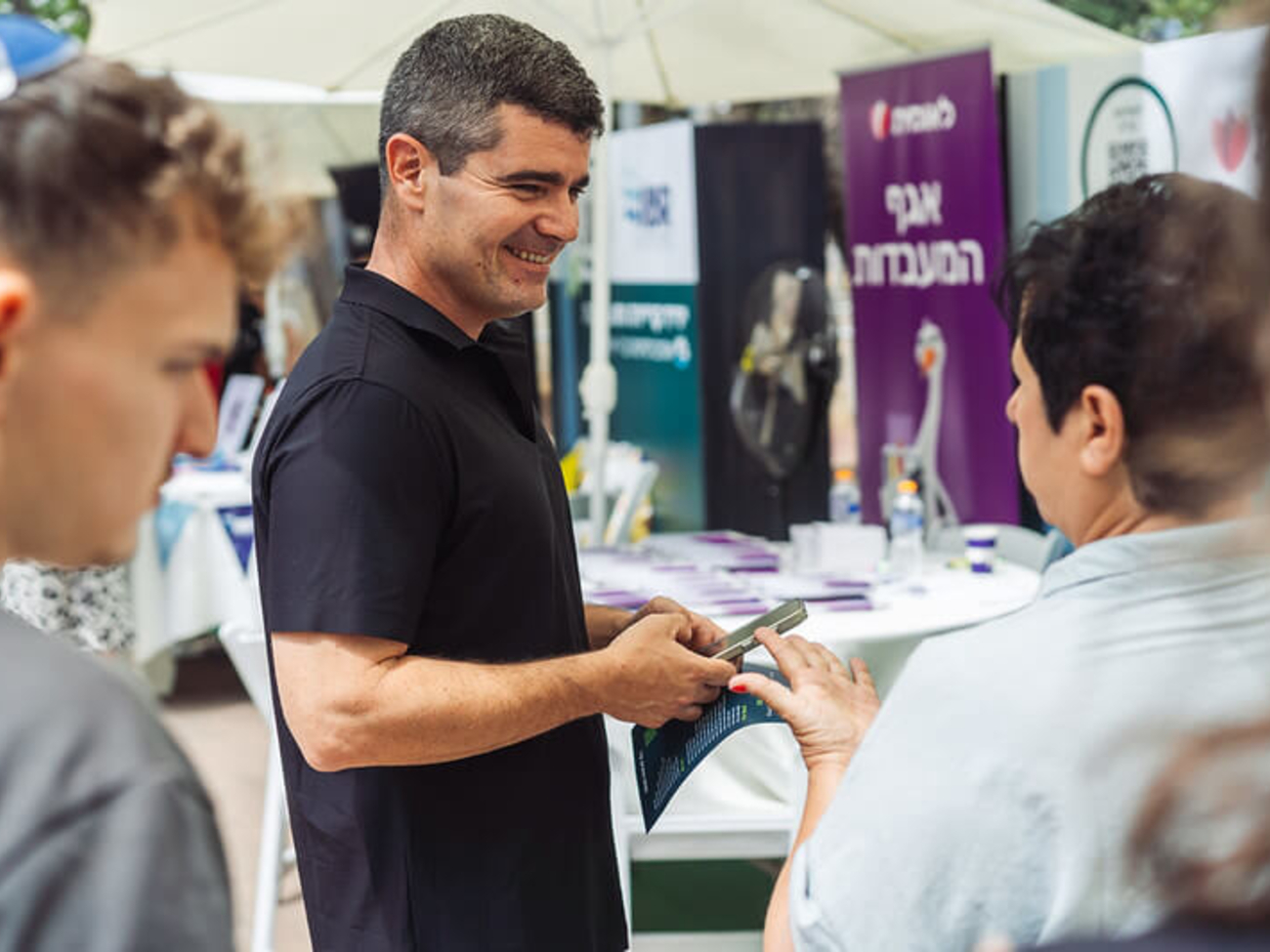 Career & Employment Fair 2026