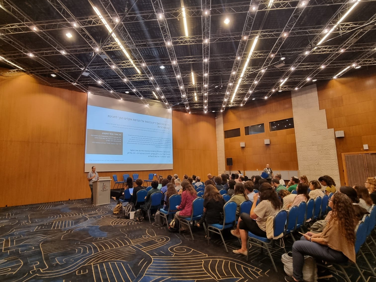 Association Conference