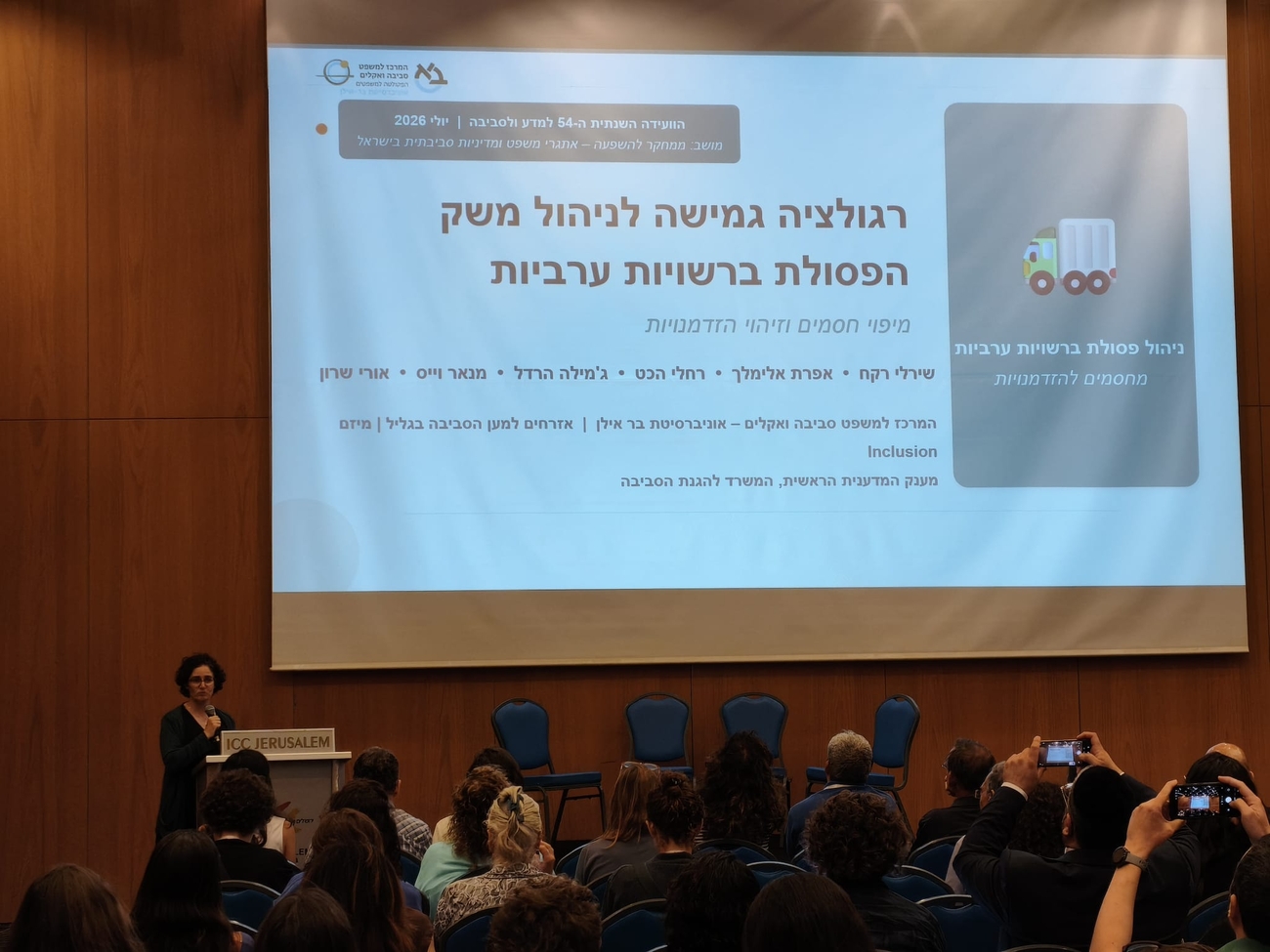 Association Conference