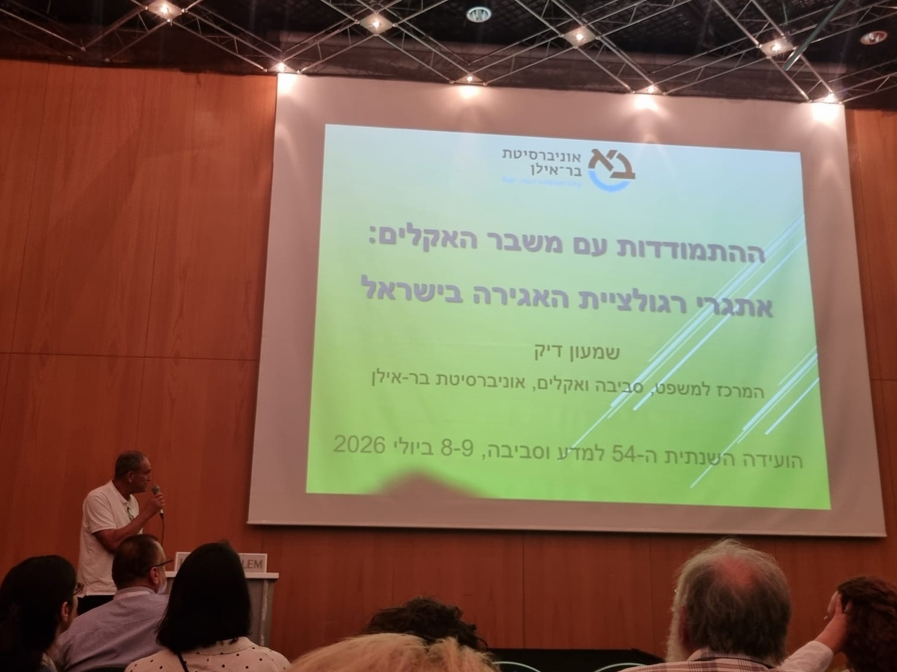 Association Conference