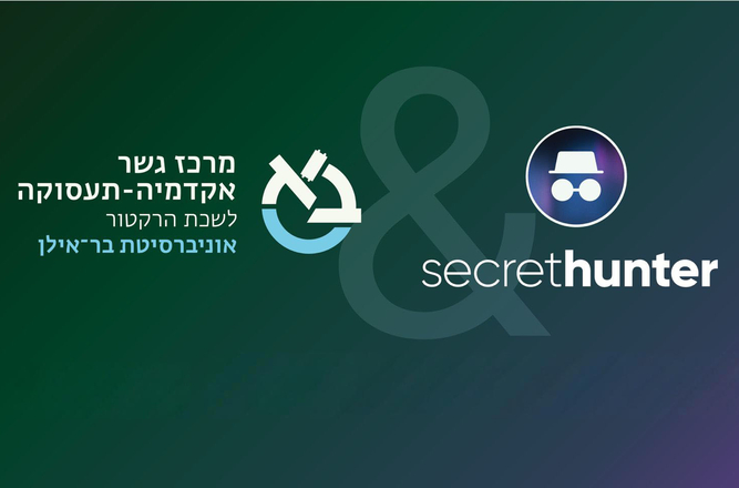 SecretHunter 