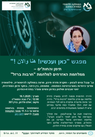 תימן והחות'ים