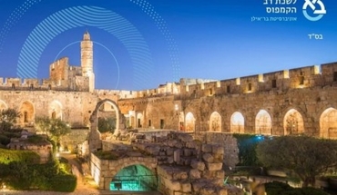 יום ירושלים