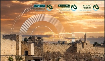 ט באב