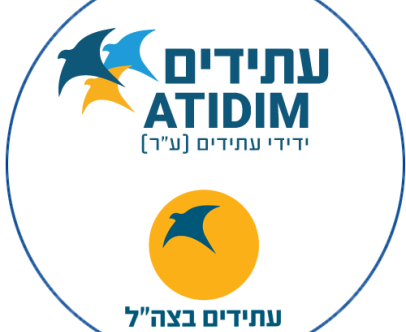 Atidim