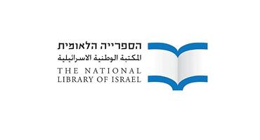 הסמל של הספרייה הלאומית