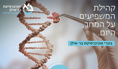 ניוזלטר בוגרים יוני 2023