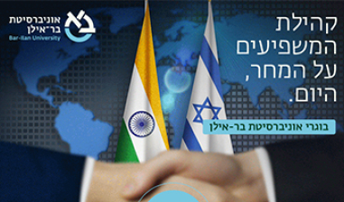 ניוזלטר בוגרים יוני 2024