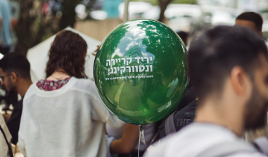 The Annual Career Fair