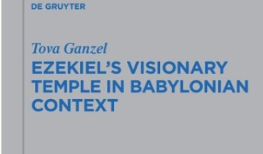 כריכת ספר חזון יחזקאל 