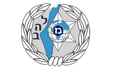 Lahav 433